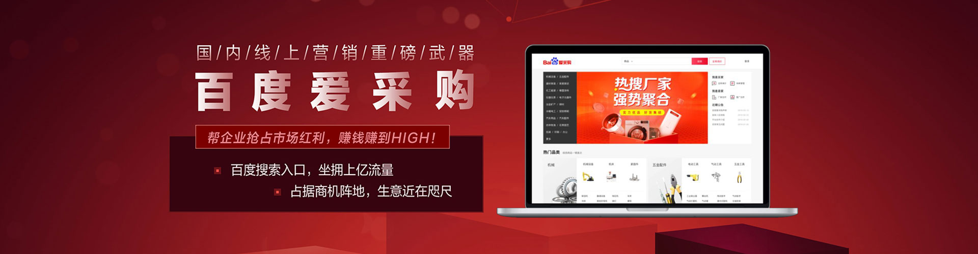 阳江信息流推广
