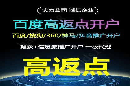 汽车展会的SEM外包广告投放与效果分析