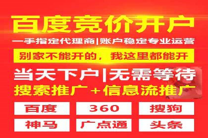 广告主必看：信息流广告优化的成功与失败案例