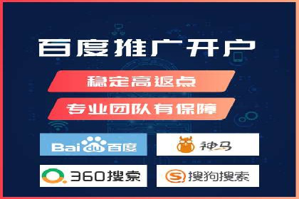 百度竞价托管运营助力企业品牌形象塑造案例