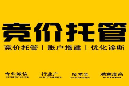 百度推广代理如何实现品牌快速曝光